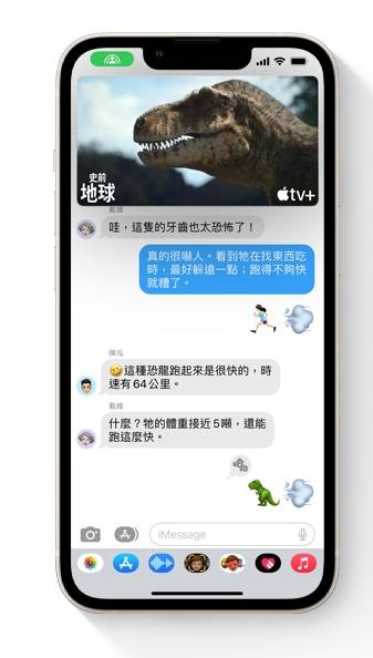 iOS 16 正式版已经正式上线，带来全新锁定画面自订界面