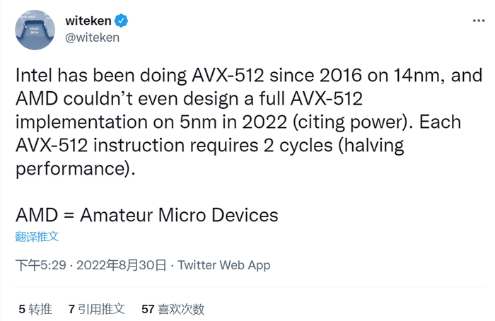 此外，他还指出Ryzen7000的AVX512执行每个指令需要2个周期，因此性能是减半的。