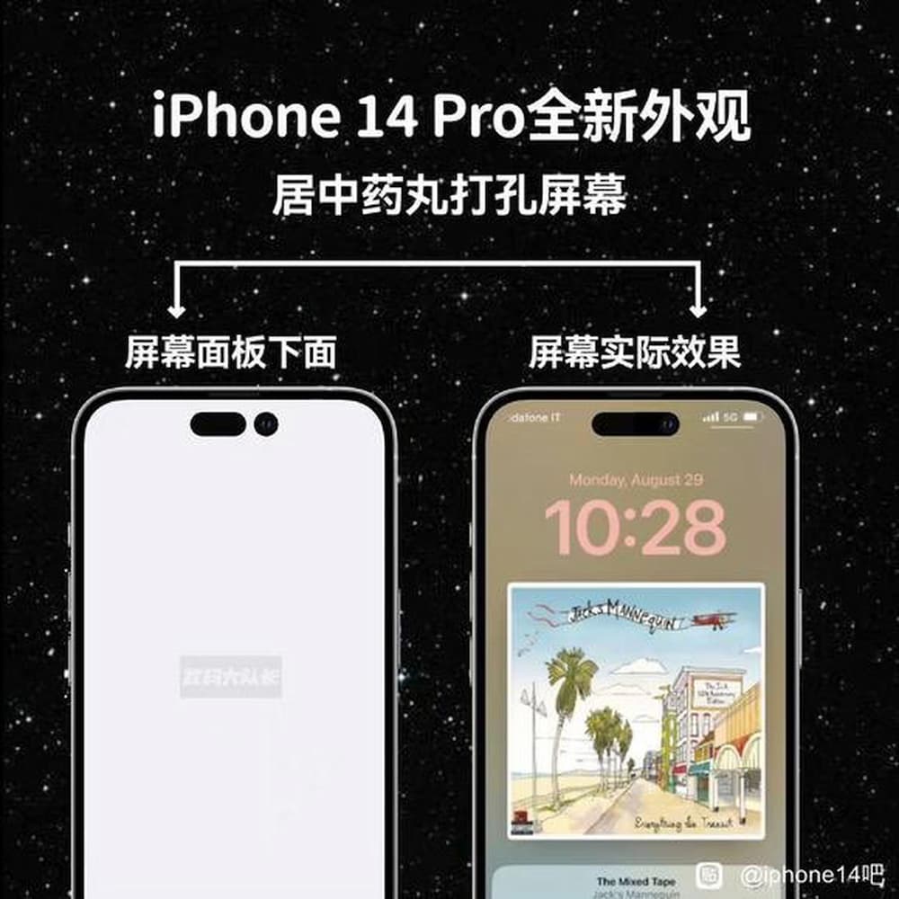 iPhone 14 Pro 打孔屏幕显示效果曝光「长药丸」成最终设计1