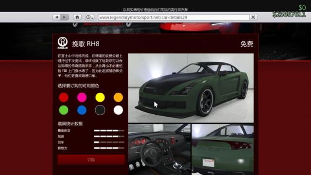 gta5蹲下怎么按（GTA新手快速入门）