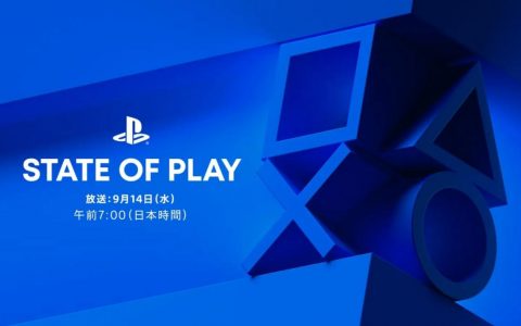 【TGS 22】PlayStation 直播节目「State of Play」本周三登场 将带来 PS5、PS VR2 等新作