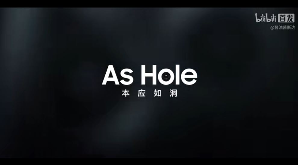 Samsung也玩？博主自制Galaxy S22 Ultra灵动岛：取名As Hole！可显示来电信息/音乐播放/微信信息等