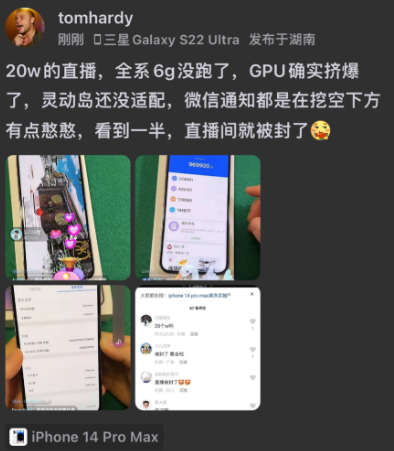 为流量不怕罚款？Apple严禁iPhone14系列于916前开机，网友直播提前激活iPhone 14 Pro Max遭抖音封禁！