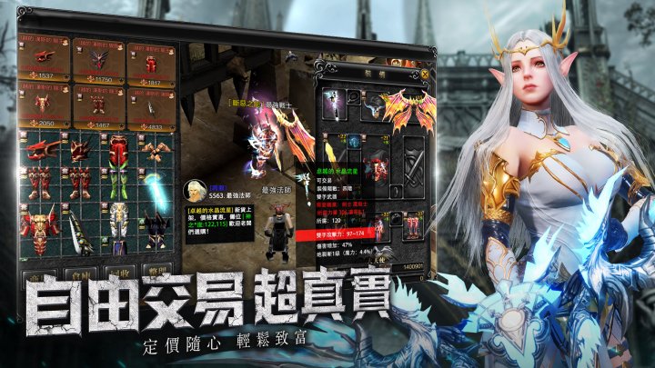 复古MMORPG《奇迹MU：经典之战》启动事前预约，致敬PC版本还原青春