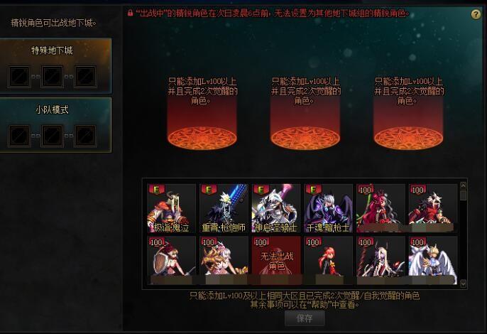 dnf回归奖励怎么领取（回归玩家日常活动大型指南）