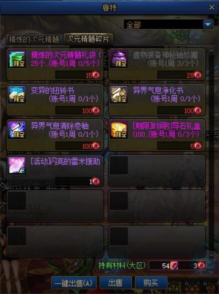 dnf回归奖励怎么领取（回归玩家日常活动大型指南）