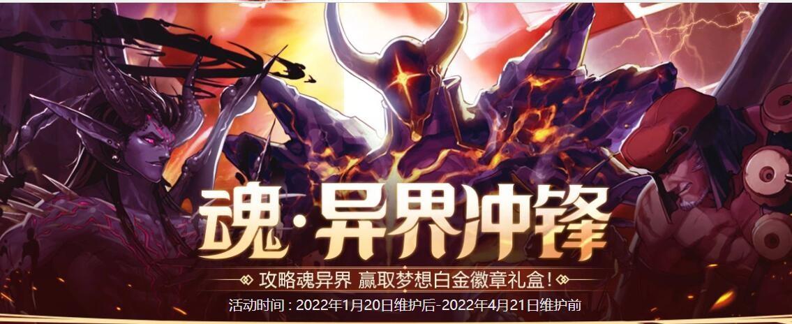 dnf回归奖励怎么领取（回归玩家日常活动大型指南）