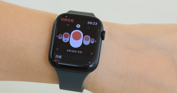 Apple Watch 8 开箱：贴心女性的体温传感功能，还有车祸侦测、睡眠分析、体能训练都更进阶