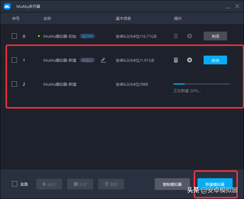 第五人格pc端打不开怎么办（第五人格桌面版怎么玩）