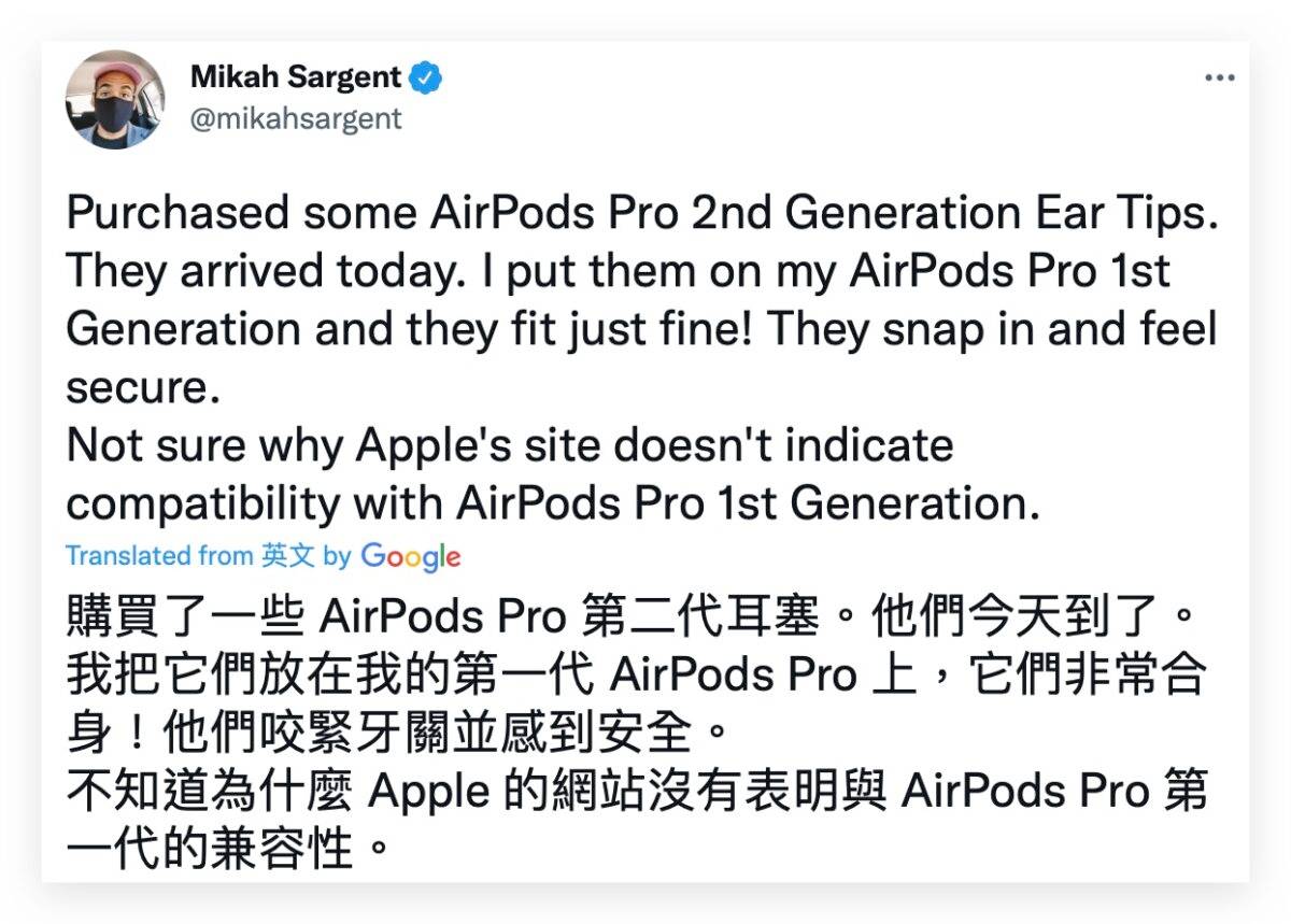 AirPods Pro 2 耳塞 AirPods Pro 第二代 AirPods Pro 第一代 兼容 换耳塞