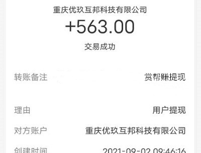 分钟快速赚100元(这些方法都是正规无套路)"