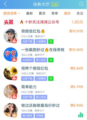 赚钱一天200元游戏（玩什么游戏可以挣钱一天100）