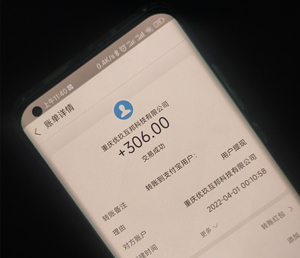 赏帮赚app骗局揭秘(揭秘真相，一定要看)