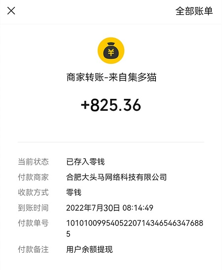 赚钱软件微信提现秒到账(盘点2022网上赚钱App有哪些)