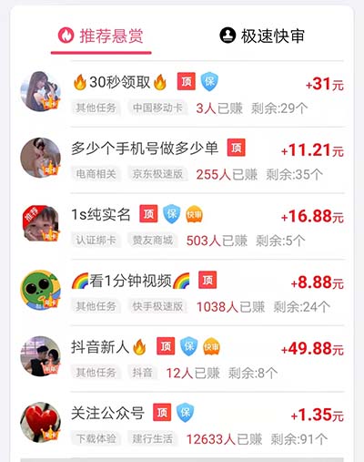 可以月入3000~5000元的副业推荐(教你在家也能赚钱的兼职，普通人也能做)