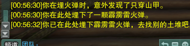 剑网3绝世奇遇「三山四海」攻略（白月光的达成教学）