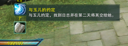 剑网3绝世奇遇「三山四海」攻略（白月光的达成教学）