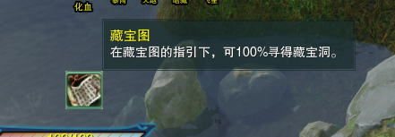 剑网3绝世奇遇「三山四海」攻略（白月光的达成教学）