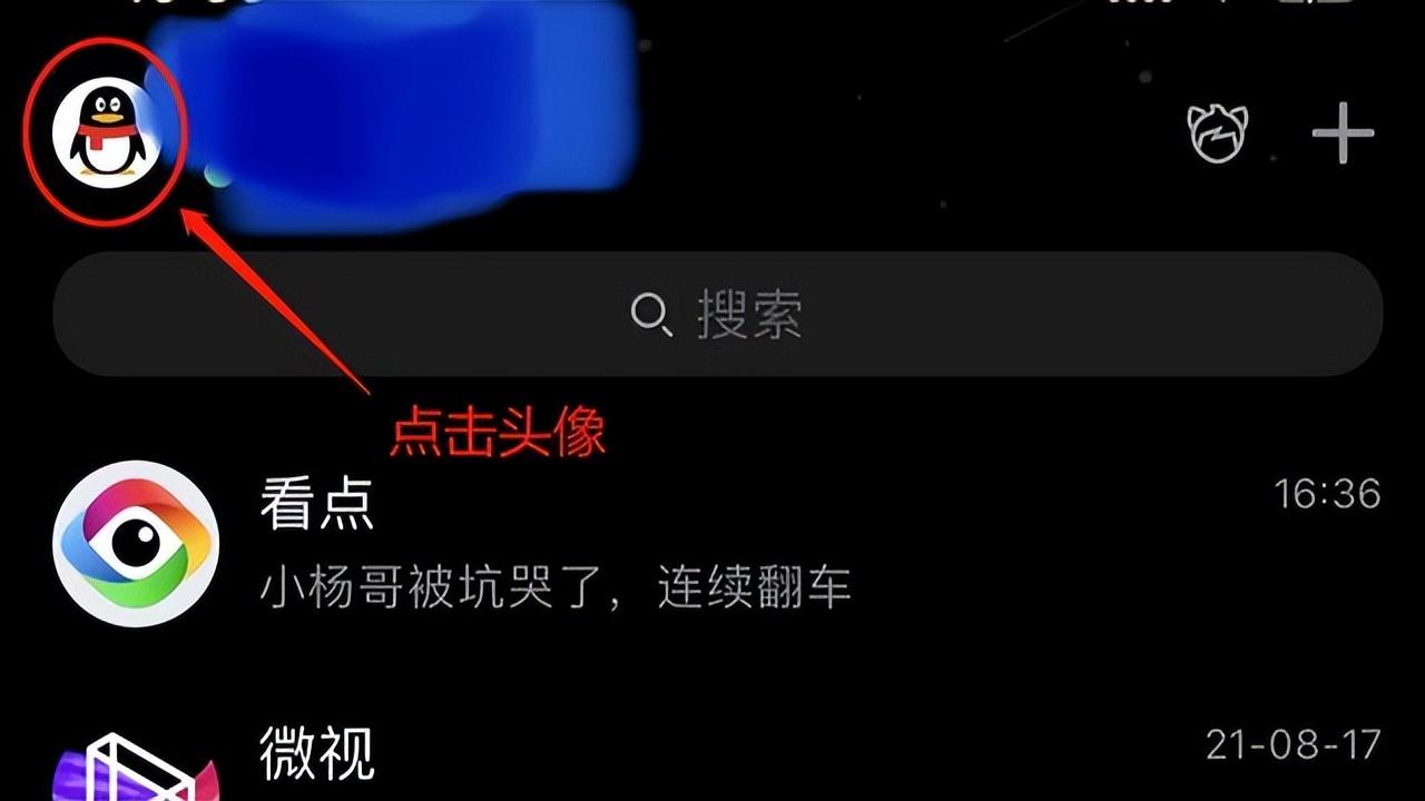 王者实名认证怎么改（王者实名认证修改方法）