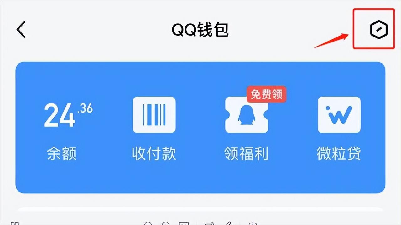 王者实名认证怎么改（王者实名认证修改方法）