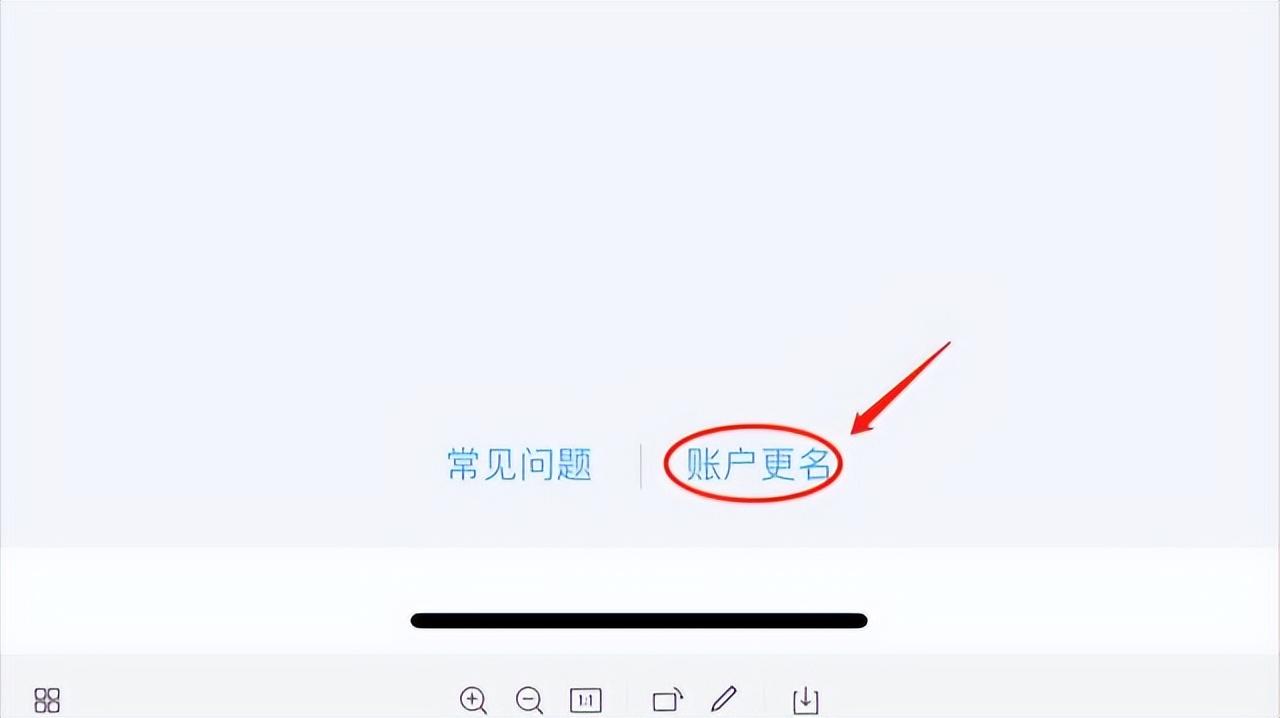 王者实名认证怎么改（王者实名认证修改方法）