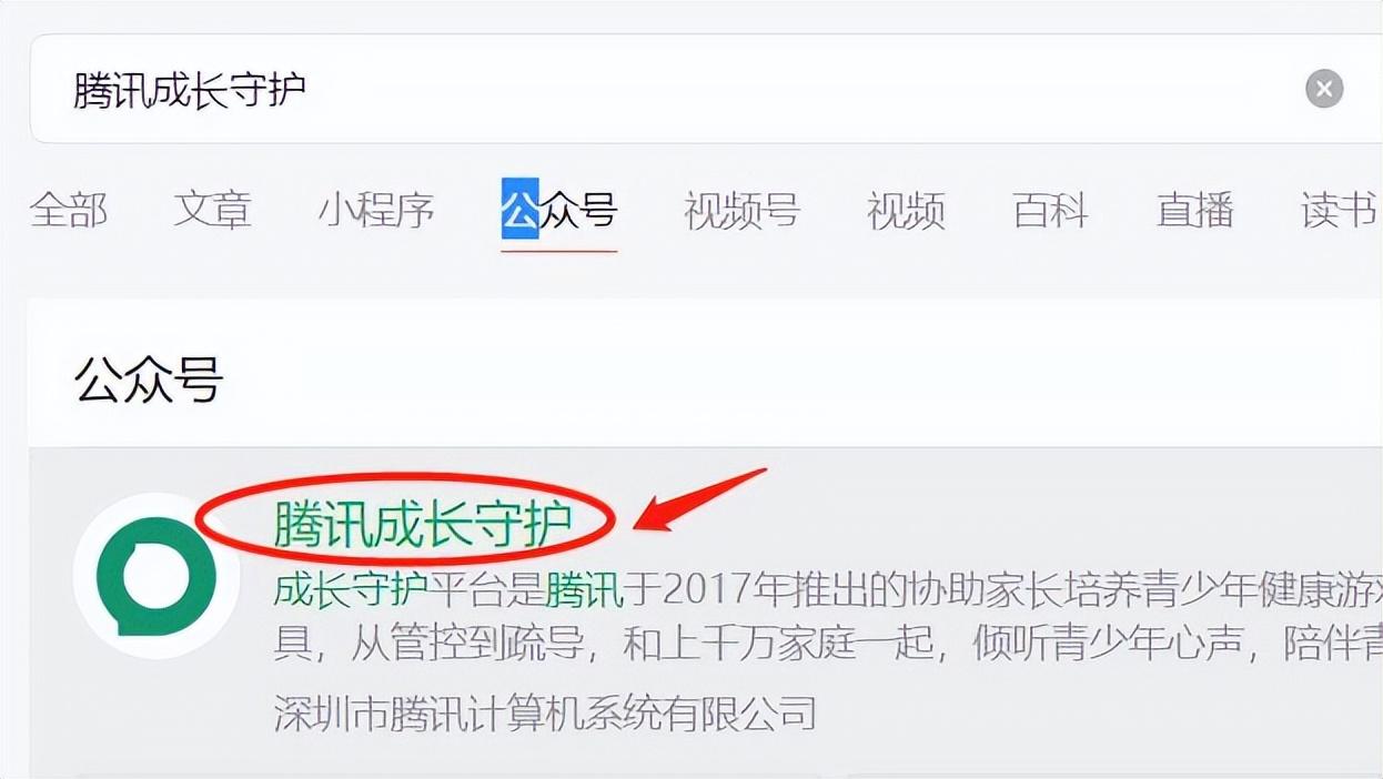 王者实名认证怎么改（王者实名认证修改方法）