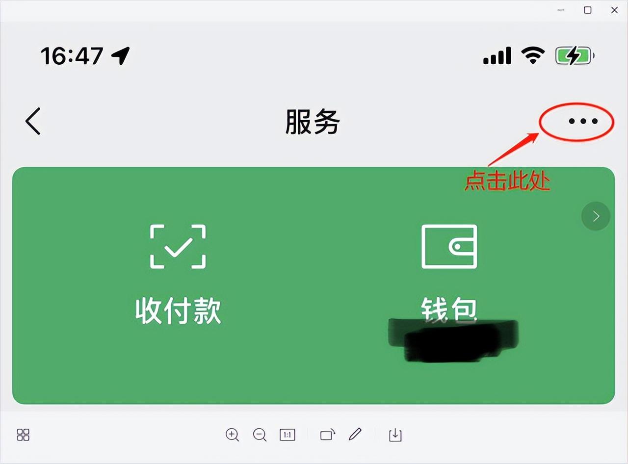 王者实名认证怎么改（王者实名认证修改方法）