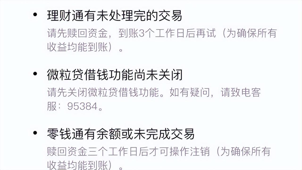 王者实名认证怎么改（王者实名认证修改方法）