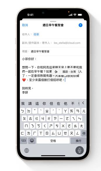 iOS 16 正式版已经正式上线，带来全新锁定画面自订界面