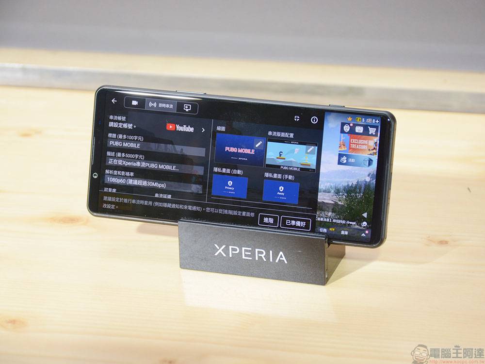 Sony 合手旗舰 Xperia 5 IV 推出，满足娱乐、创作、展现自我等多方需求