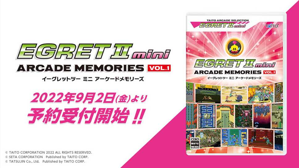 Taito宣布将于2022年12月22日推出收录10款游戏的Egret II Mini Arcade Memories Vol.1扩充包。