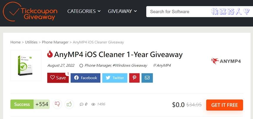 AnyMP4 iOS Cleaner