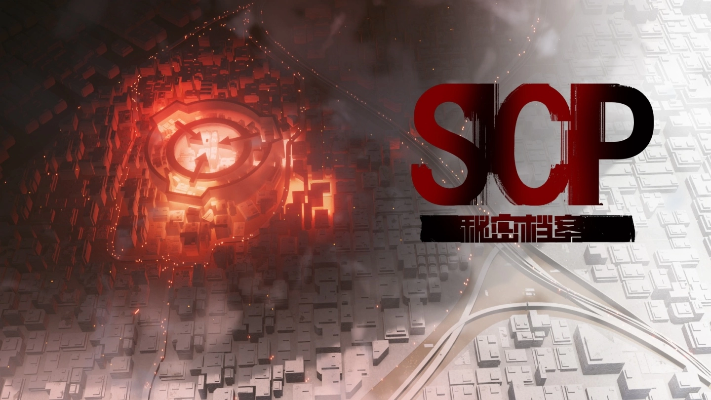 叙事冒险新怪谈《SCP：秘密档案》今日正式上架 Steam，限期优惠促销同步展开