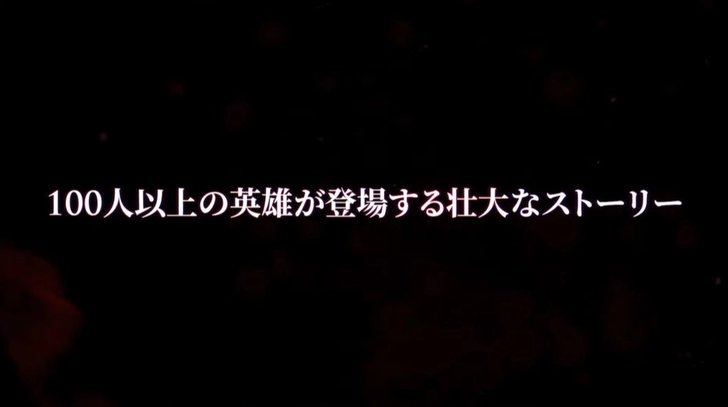 《百英雄传》公开最新宣传影片，同步释出游戏总监小牟田修&角色设计河野纯子访谈影片