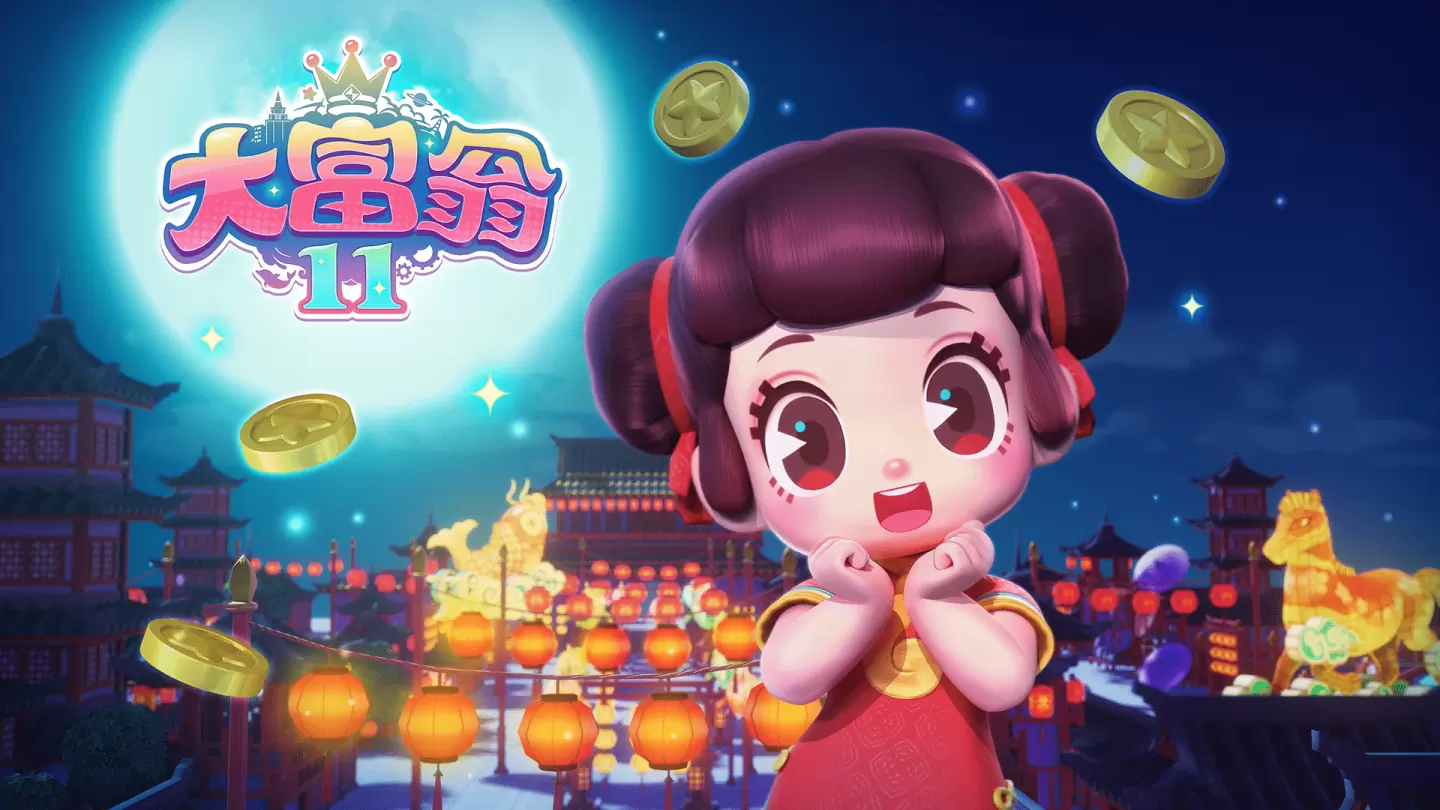 睽违三年 经典系列新作《大富翁11》近期将登陆Switch &Steam平台 将再度考验玩家间的默契友谊！