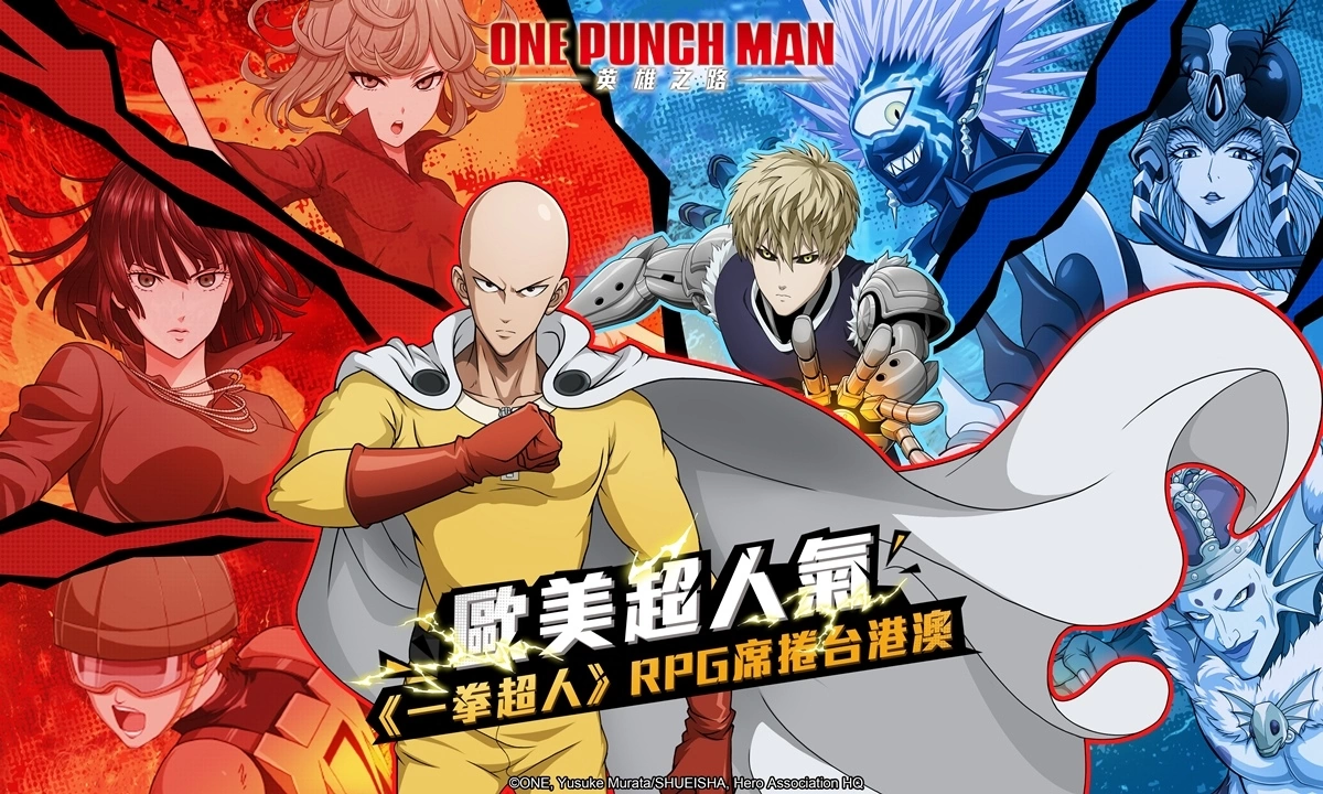 《One Punch Man：英雄之路》庆祝事前登录突破60万人次！ 释出台港澳限定角色