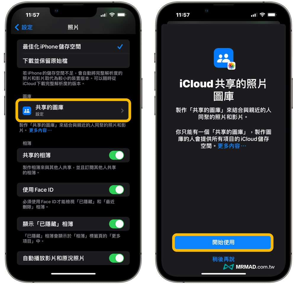 如何用iPhone 建立 iCloud共享图库