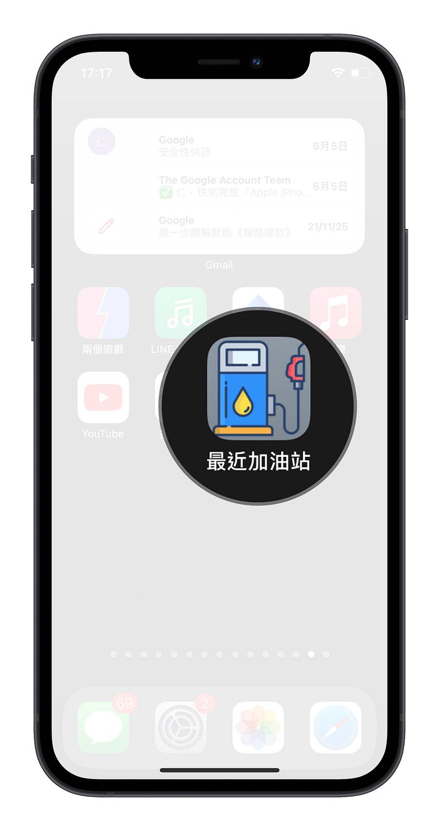 iPhone 照片 内建编辑功能