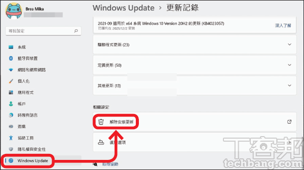 如何解决Windows系统的0xc0000135错误？