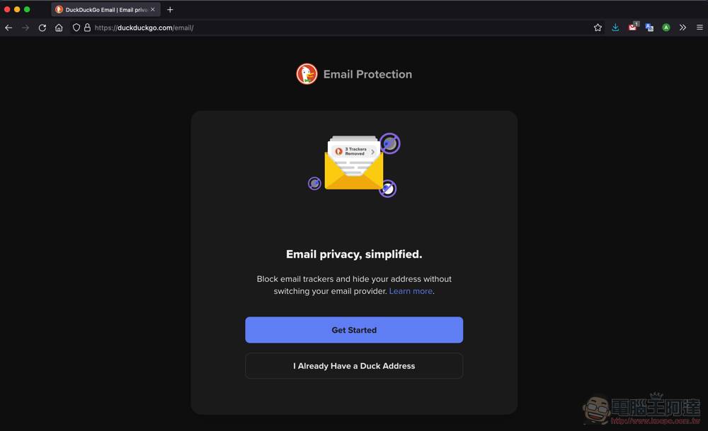 DuckDuckGo 免费电子邮件隐私保护使用教学，就连回复邮件也能隐藏真实信箱