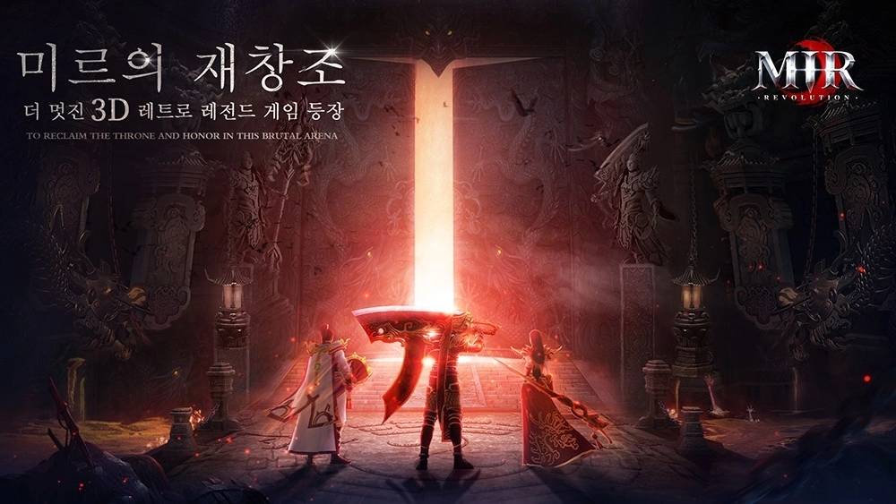 《传奇》新诠释 MMORPG《Mir Revolution 传奇：革命》韩国事前预约开始