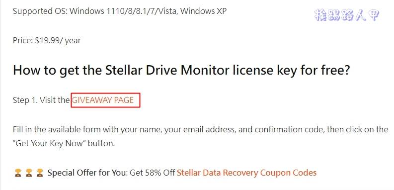 Stellar Drive Monitor