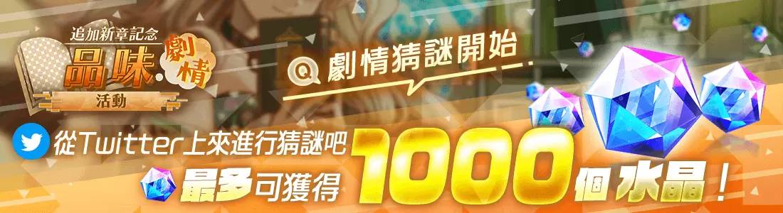 《ALICE Fiction漂眇群像》突破100万下载！ 纪念活动举办确定