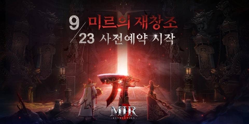 《传奇》新诠释 MMORPG《Mir Revolution 传奇：革命》韩国事前预约开始