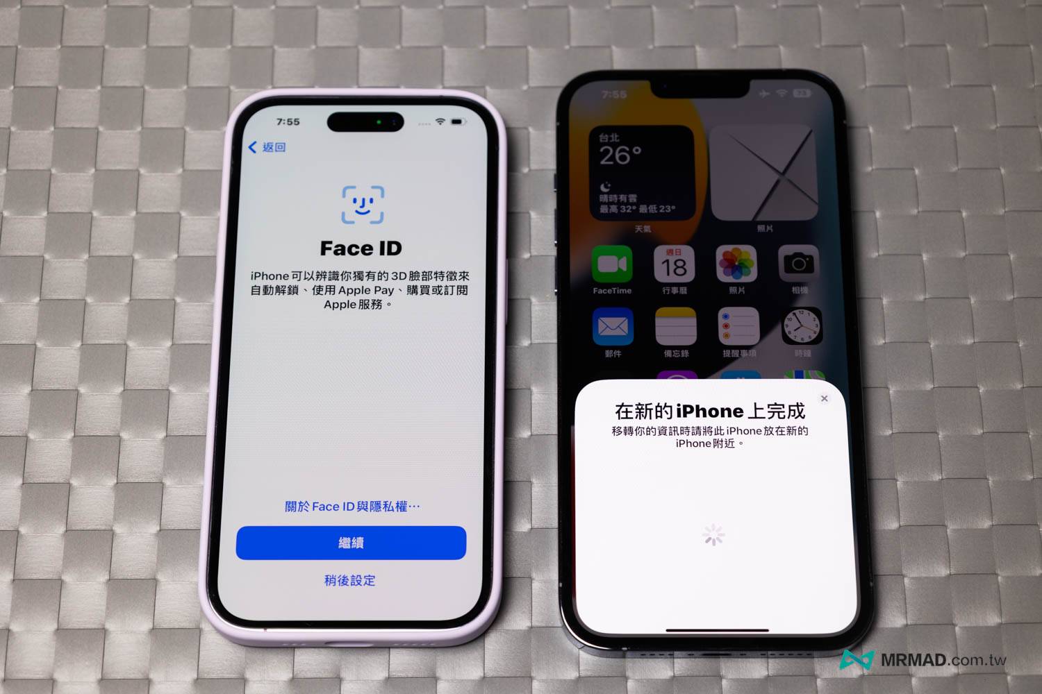 扫描 iPhone 与身份认证设定 3 