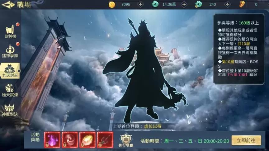 《古域飞仙-一不小心就修仙》 App Store开放预下载