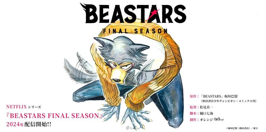 以日本漫画家 板垣巴留 绘制作品改编的电视动画《BEASTARS》，宣布动画系列的最终章《BEASTARS FINAL SEASON》将在2024年于影音串流平台NETFLIX配信。