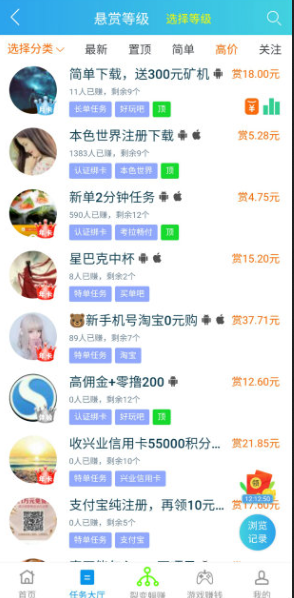 朋友圈推广一天30元怎么做到的？我一个小时就赚了30元1