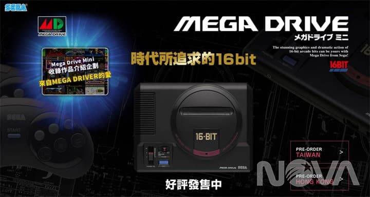 SEGA Mega Drive Mini开箱