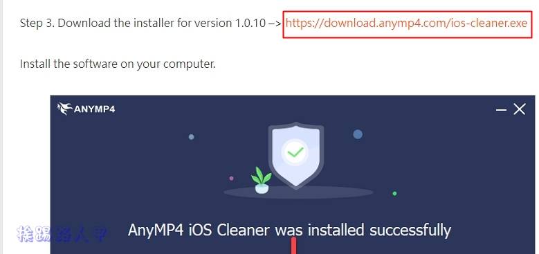 AnyMP4 iOS Cleaner